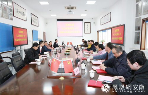 九三学社合肥市委走访社员企业好博体育科技