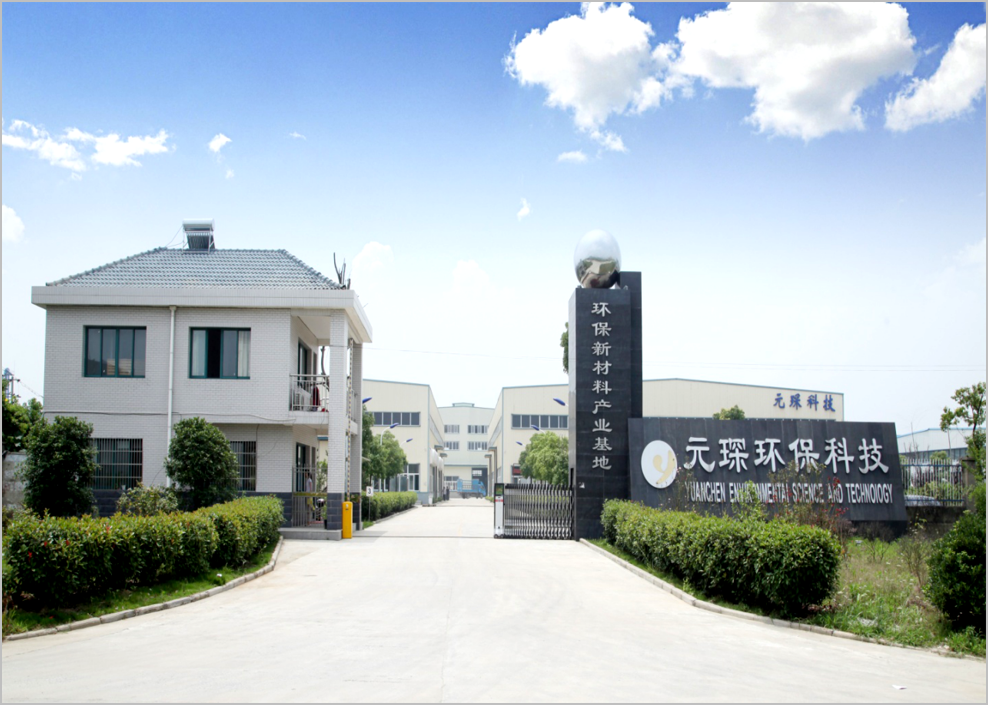 好博体育科技：为全球“碳中和”贡献中国企业的力量｜高质量在行动