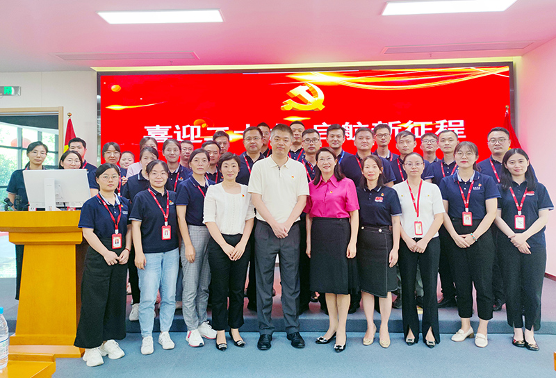 好博体育科技组织开展党建联建主题宣讲活动