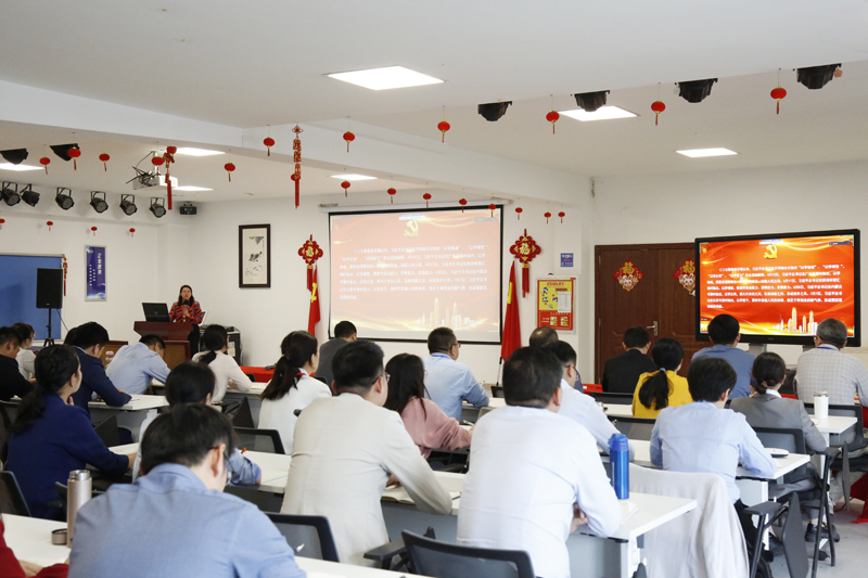 好博体育科技党支部召开学习贯彻习近平新时代中国特色社会主义思想主题教育工作会议