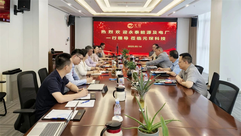 十年战略同盟再升级，永泰能源集团到访好博体育科技！