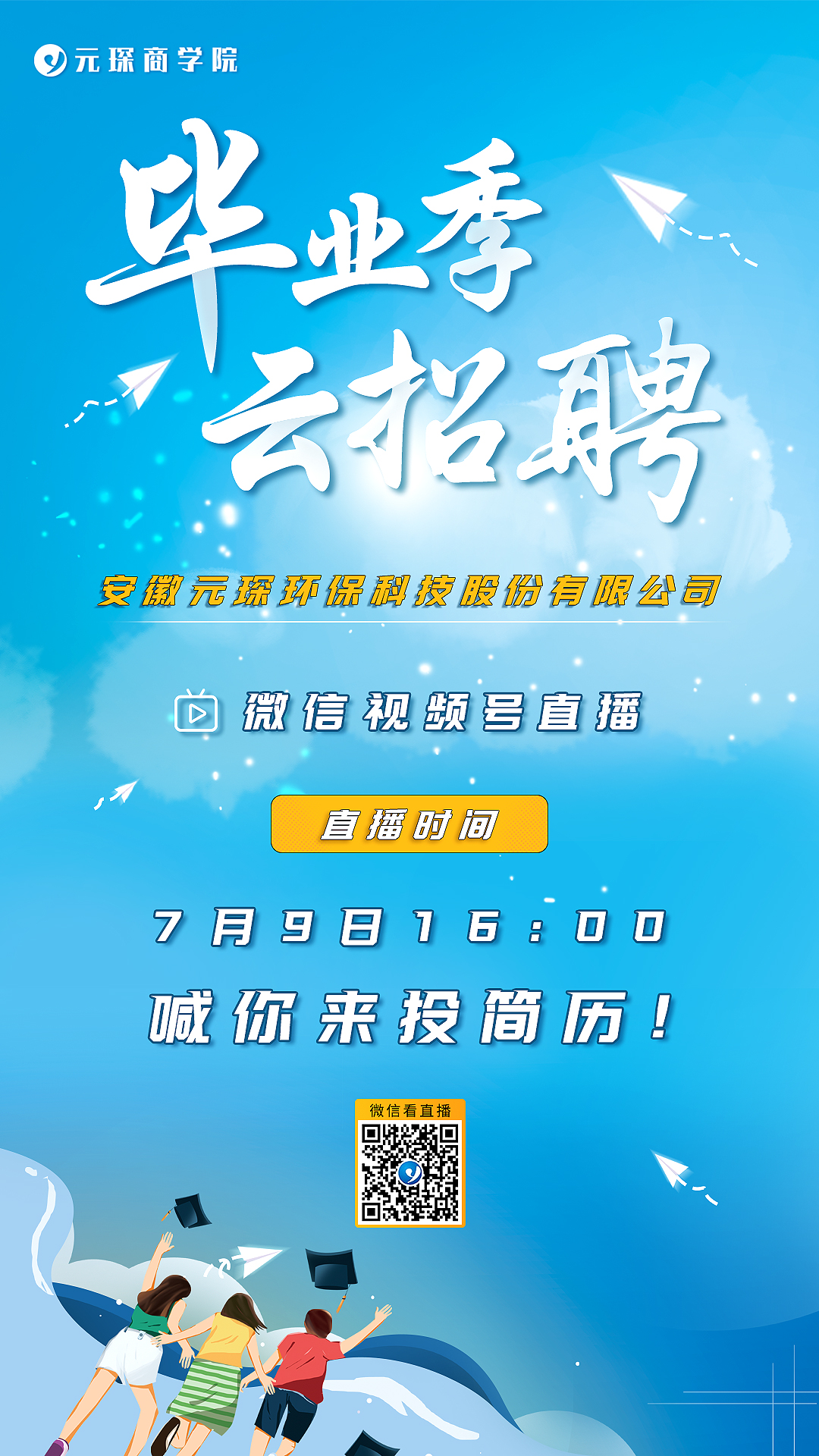 好博体育科技