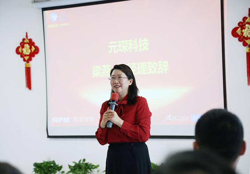 好博体育科技