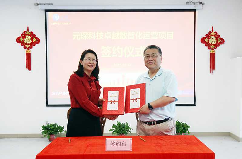 好博体育科技