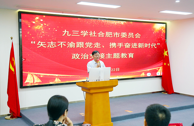 好博体育科技